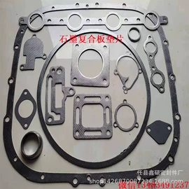 排气管;密封垫片;汽车消声器