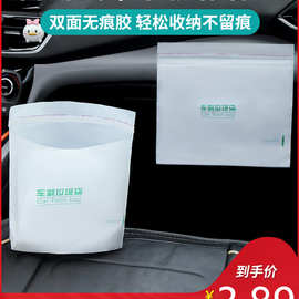 适用车载垃圾桶挂式折叠置物桶箱汽车内用品卡通多功能创意车上收