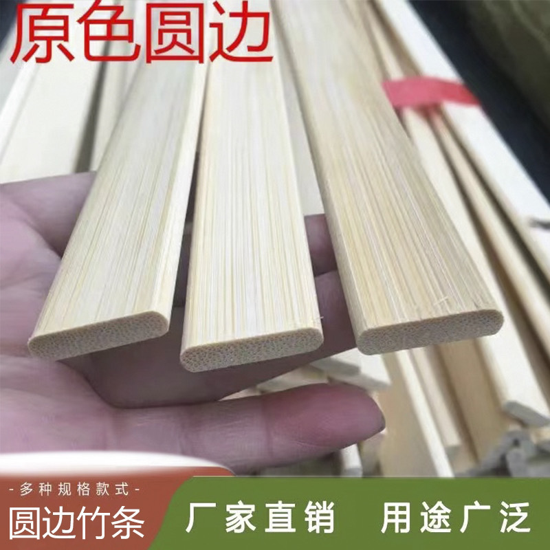 竹片、木片、平片、竹板、竹定規、特製手工芸品、DIY材料、竹材、平竹板|undefined