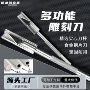 实心铝合金手帐橡皮章刻刀