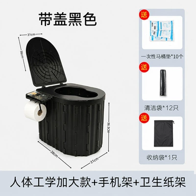 Kempinq və səyahət – Emergencies, Folding Toilet Tent - single-elevated-toilet-paper-holder-integrated-design-with-lid-black-includes-12-trash-bags-10-toilet-seat-covers