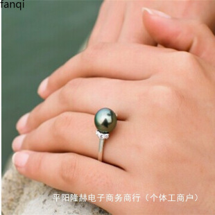 Natural Freshwater Mother-Of-Pearl Sterling Silver Diamond Black Pearl Ring for Women, Round, Strong Light, Classic and Fashionable Style