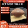 人物防尘定制动作展示盒