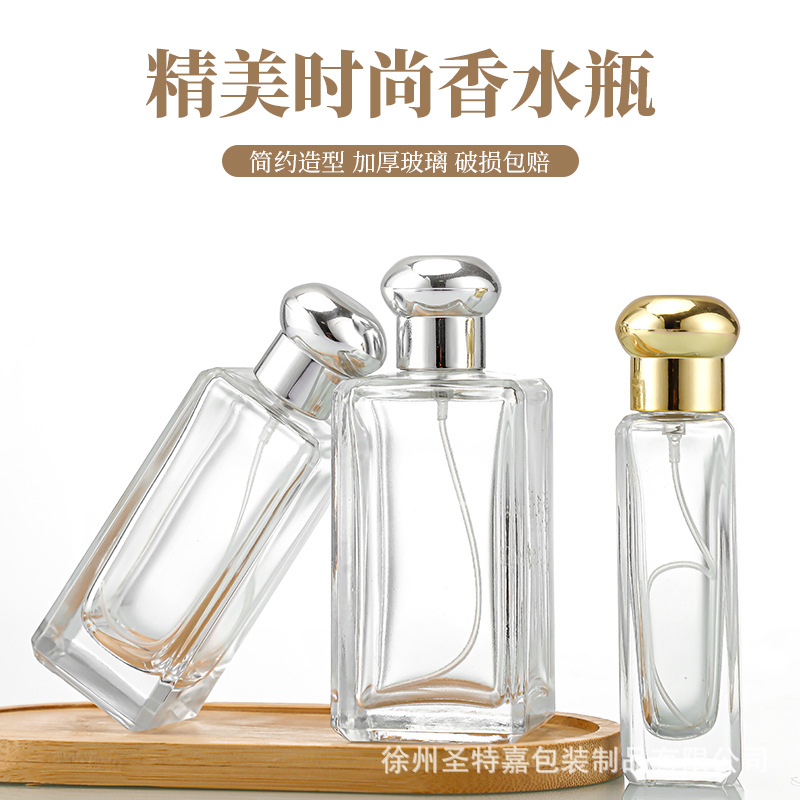 厂家批发玻璃香水瓶扁方形泵压式卡口喷雾瓶时尚高端圆形香水盖