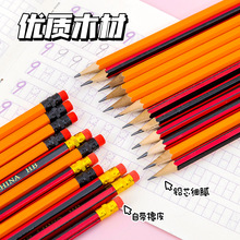 HBС�W�����Õ����U�P�Ԏ���Ƥ�^���|ԭľ�׾������ה��U��ͨ�U�P