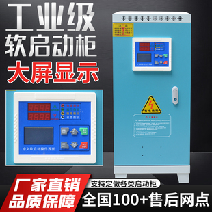 �����ھ�ܛ���ә�/׃�l��22kw��630kw75kw45/132/90/400KW�_�P
