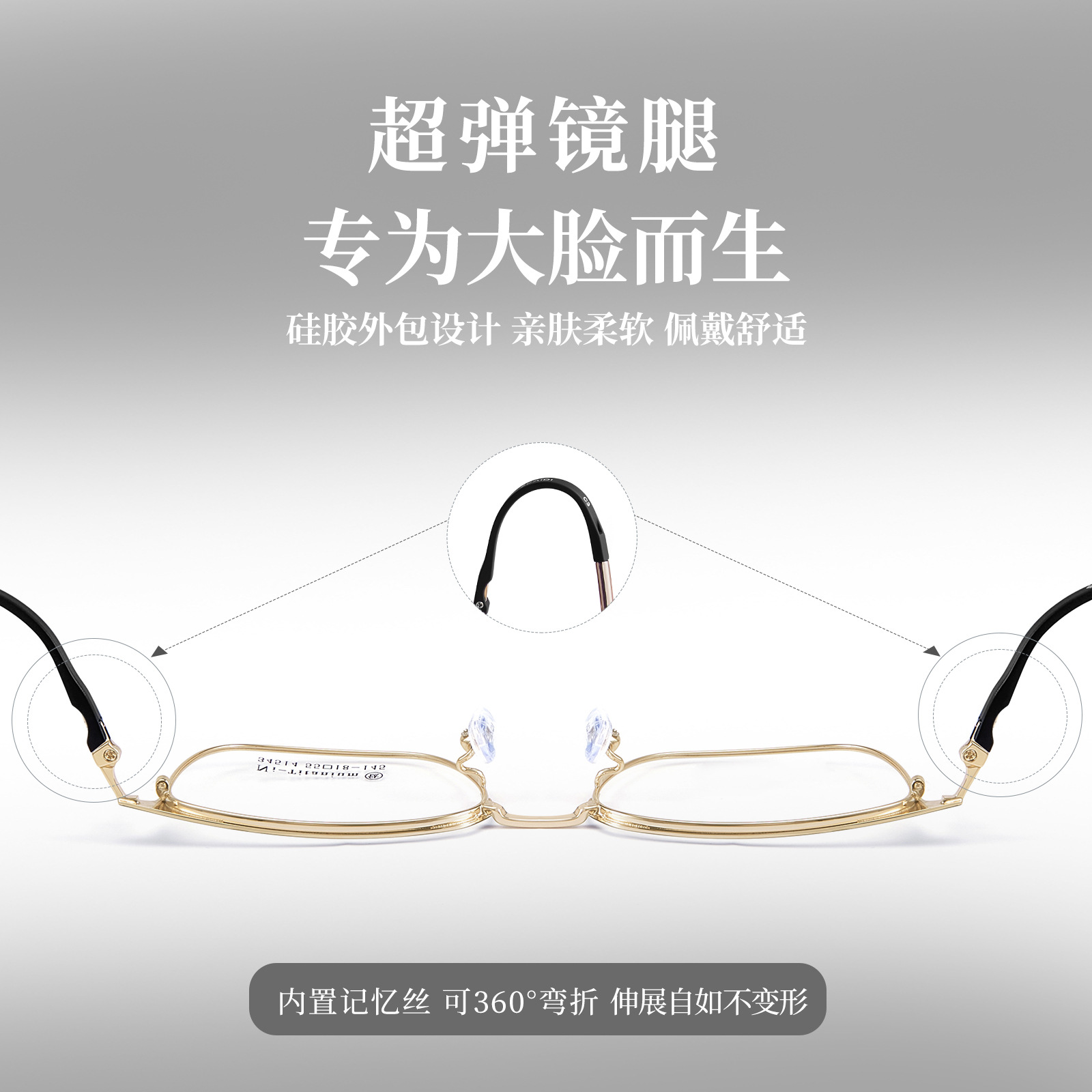 Luz simple negocio casual hombres Ni titanio gafas Marco de costura de plástico de acero memoria pierna sin clip de la cara puede ser equipado con grados Danyang lote