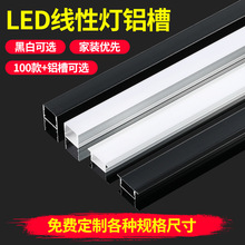 LED���Ο����X�Ͻ�u�;��ԟo�������b�������bǶ��ʽ�o߅�򾀗l��