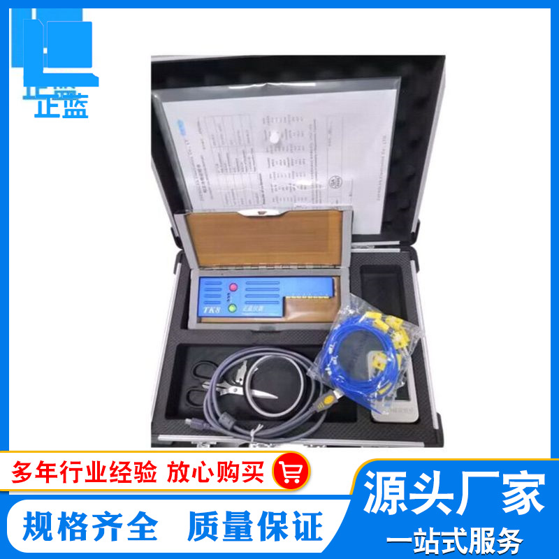 TK6TK8TK10TK12炉温跟踪仪炉温仪多通道测温仪波峰焊回流焊炉温仪