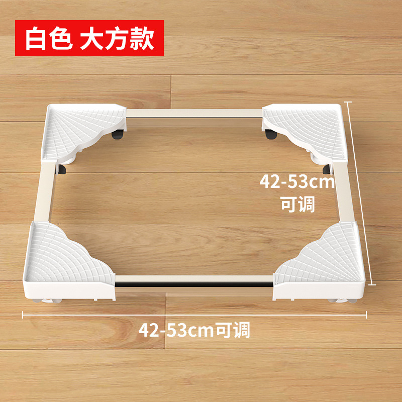 화이트 [길이 42-53cm, 폭 42-53cm]