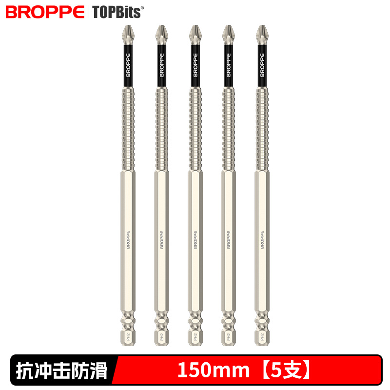 미끄럼 방지, 충격 방지 [150mm] 5개입