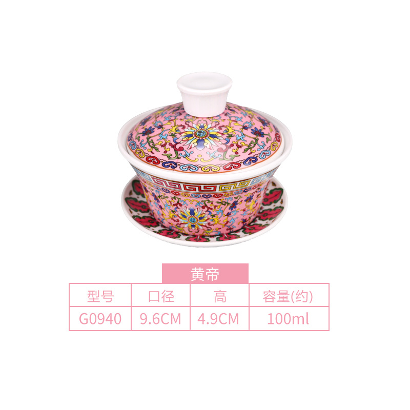 스몰 사이즈 황제 가이 보울 160ML