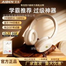 Ӣ�Z���C���C������W�����������C�{�l�{��FM���� ����ԇ�ļ�