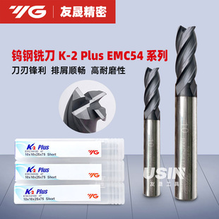 ���l��Ʒ�n��YG-1�u�㊵��B־�@K2���w�Ͻ�䓼����P�EMC54
