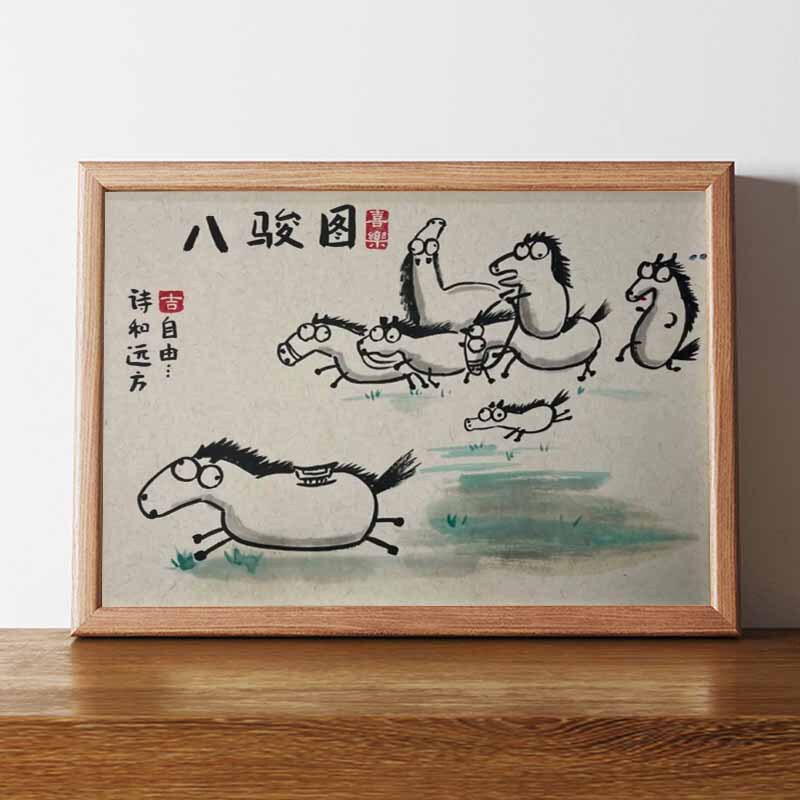Funny Calligraphy and Painting of the Eight Horses by Xu Beihong, Calligraphy and Painting Works, Photo Frame Display, Calligraphy Ornament, Desktop Decoration Painting Horizontal