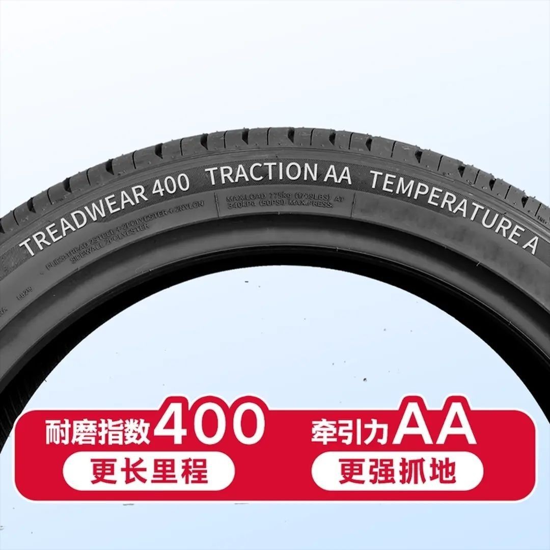 Brand new car tire 215/45R20 suitable for Volkswagen ID3 new energy electric vehicle EV tire 21545r20