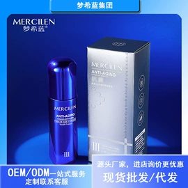 面霜;液态精华;贴片面膜