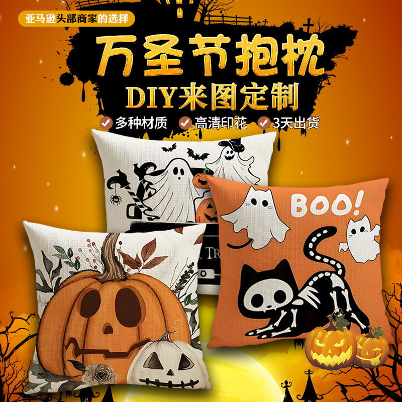 ZS クロスボーダー枕カバー temu 人気のハロウィンリネンぬいぐるみ正方形枕快適な枕 Amazon 卸売ウエスト|undefined