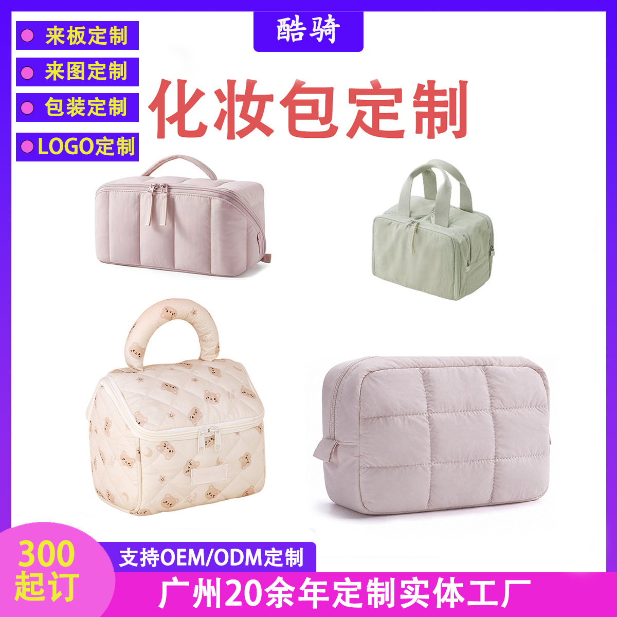 Customized makeup bag, large-capacity storage bag, high-end travel toiletry bag, portable and easy to carry, factory direct