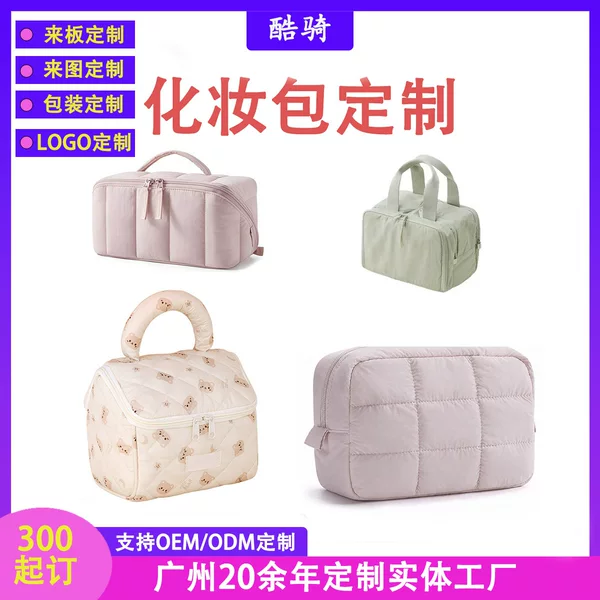 Customized makeup bag, large-capacity storage bag, high-end travel toiletry bag, portable and easy to carry, factory direct