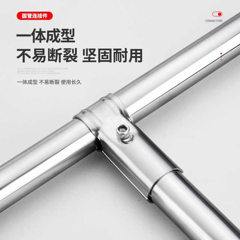 5IJO25mm不锈钢管接头活动六分铁管钢管连接件圆管固定夹紧固卡扣