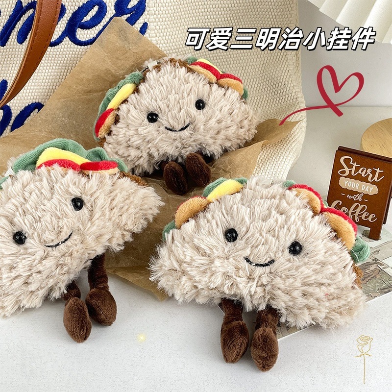 可爱迷你早餐系列小挂件公仔钥匙扣婚庆抛洒娃娃包包挂饰活动礼品|undefined
