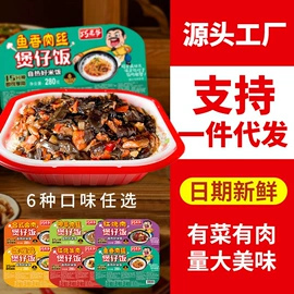 方便料理包类;自热火锅;素肉