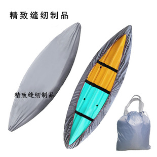 Cross -Bordder Amazon Outdoor Kayak Waterproans Diller Kachu Kayak Kayak Kaya Hood Kayakcove