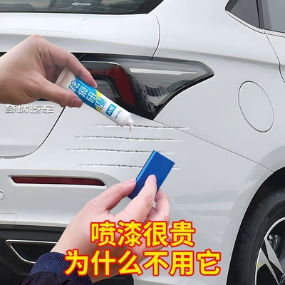 universal paint pen for car scratches — Avtomobil boya qələmləri