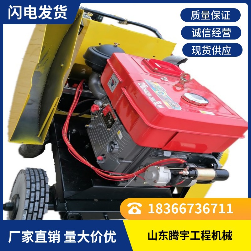 供应混凝土路面刻槽机 黑龙江手推式柴油牛场开槽机开10-30公分宽