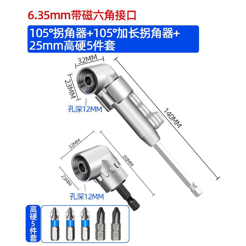 90 grados esquiner universal eléctrico giro eléctrico lote junta de conversión taladro eléctrico giro de ángulo recto giro giro giro giro destornillador de esquina