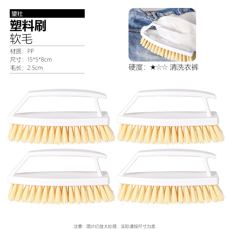 [부드러운 털] 4개 (3.3위안/개)