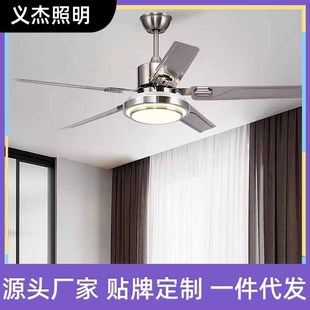 Cross-border inverter ceiling fan lamp living room bedroom dining room household ceiling fan atmospheric simple fan lamp commercial lamps wholesale