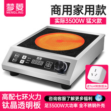 ���]������ՠt3500W���ô����Ҝ�����̨ʽ��Ⲩ�t�¿��