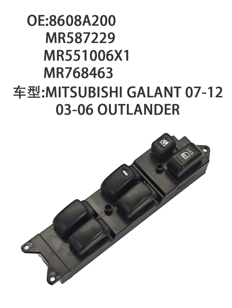 8608A200 glass lifter window switch assembly is suitable for Mitsubishi Galant 07-12
