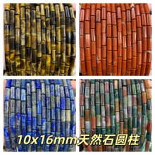 ��Ȼʯ10x16mm�A���� �Q�׈A������ɢ�� ���ʯ�A��diy�Ʒ���
