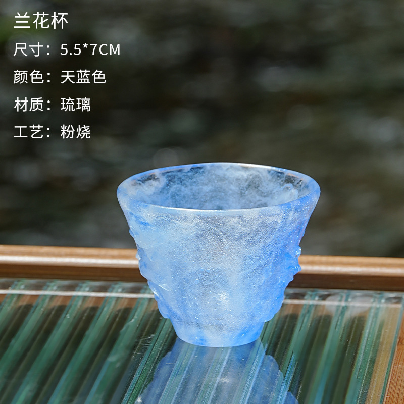 失蜡法琉璃古法琉璃兰花浮雕刻主人杯品茗杯红酒白杯茶杯不可开水|undefined