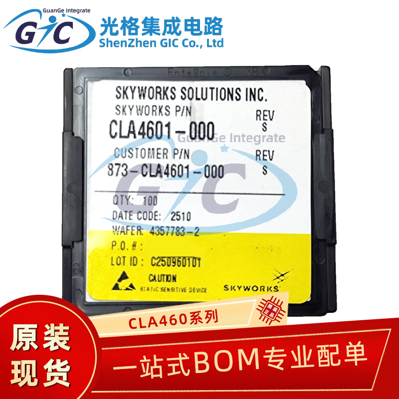 全新原装 CLA系列 硅限幅二极管 100pcs/盒