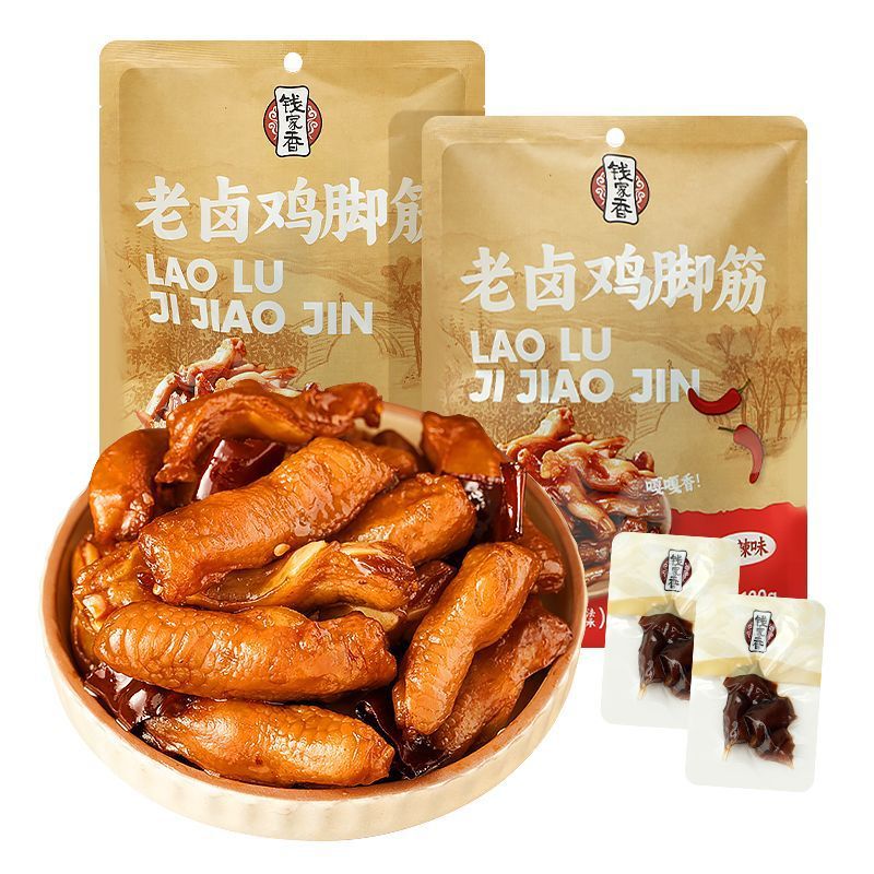 Qianjiaxiang Braised Chicken Feet, Braised Original Spicy Chicken Feet, Braised Chicken Feet, Chicken Casual Snacks