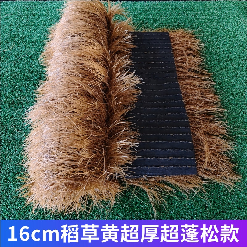 Pabellón decorativo casa de madera B & B granja de césped artificial Fábrica al por mayor alfombra de paja artificial hierba artificial retardante de llama image 8