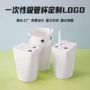 一次性环保定制可折叠奶茶杯
