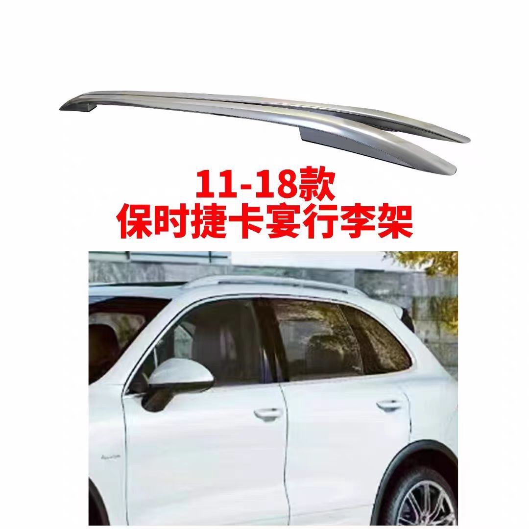 11-2026 Porsche Cayenne Luggage Rack 17 Macan Roof Rack Cayenne Luggage Rack 2026 Model