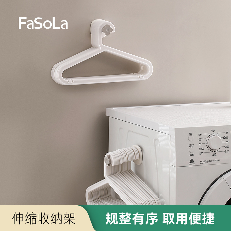 FaSoLaハンガー収納棚穴なし家庭用ベランダハンガー整理フック壁掛け式伸縮収納棚|undefined