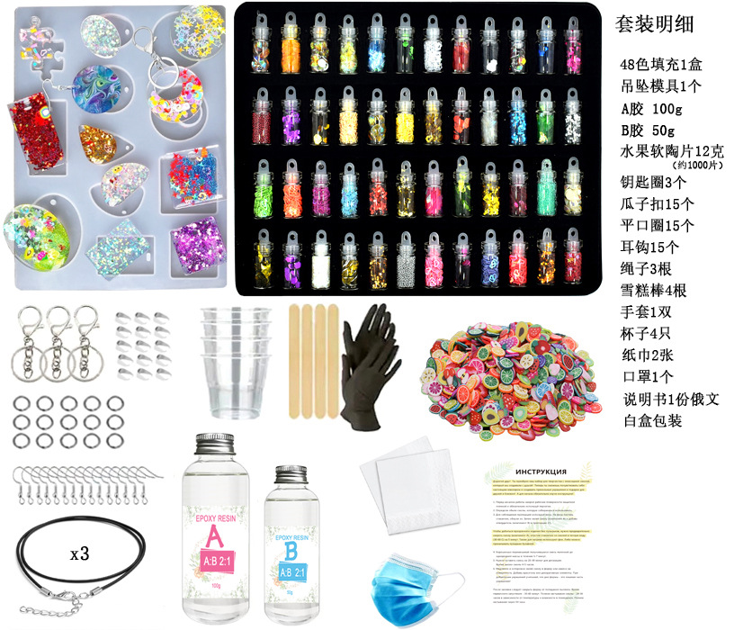 Uv pegamento resina epoxi traje combinación cristal epoxi molde material hecho a mano paquete manual ruso