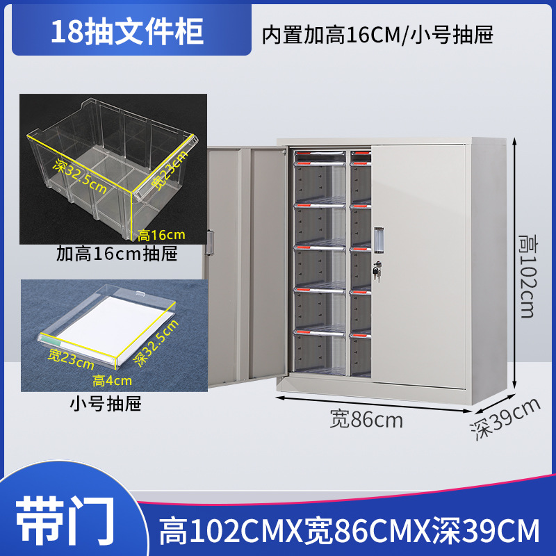 Tres columnas 18 puertas de extracción (gran extracción)