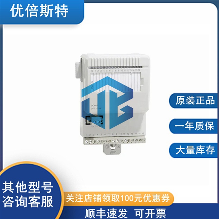 AO801 ABB 处理器单元 模拟输出模块