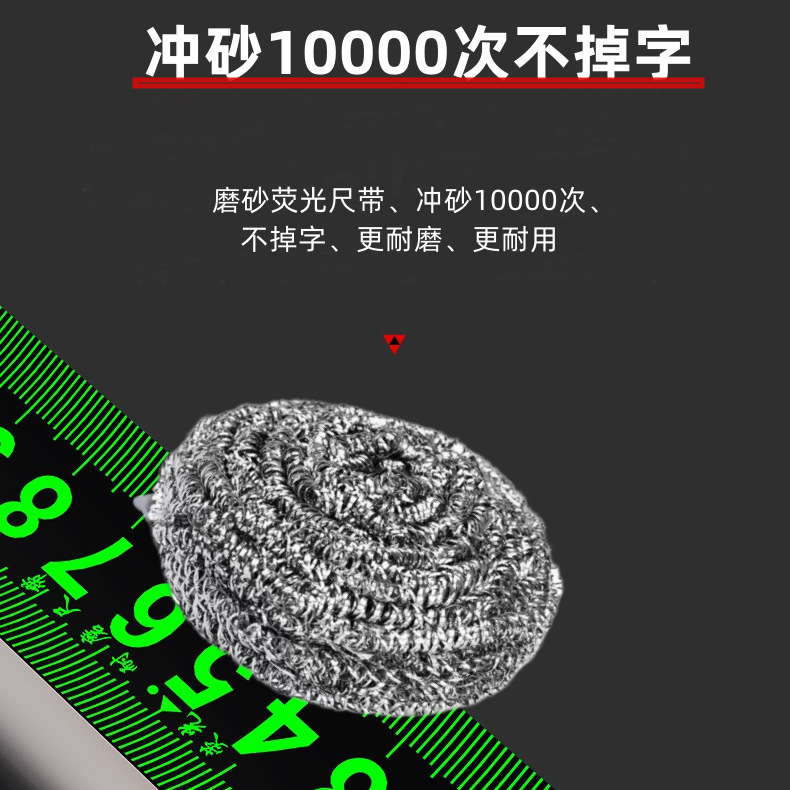 黒科学技術蛍光尺帯輸入巻尺5メートル幅7.5メートル10メートル厚さ耐摩耗箱定規高精度|undefined