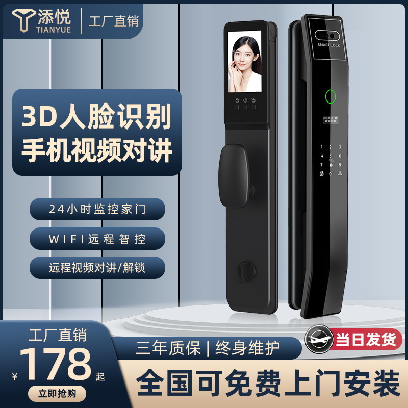 Full Automatic Fingerprint Lock Visual Entry Intelligent Light Luxury Home Security Door Electronic Lock Password Lock 3D Face Recognition