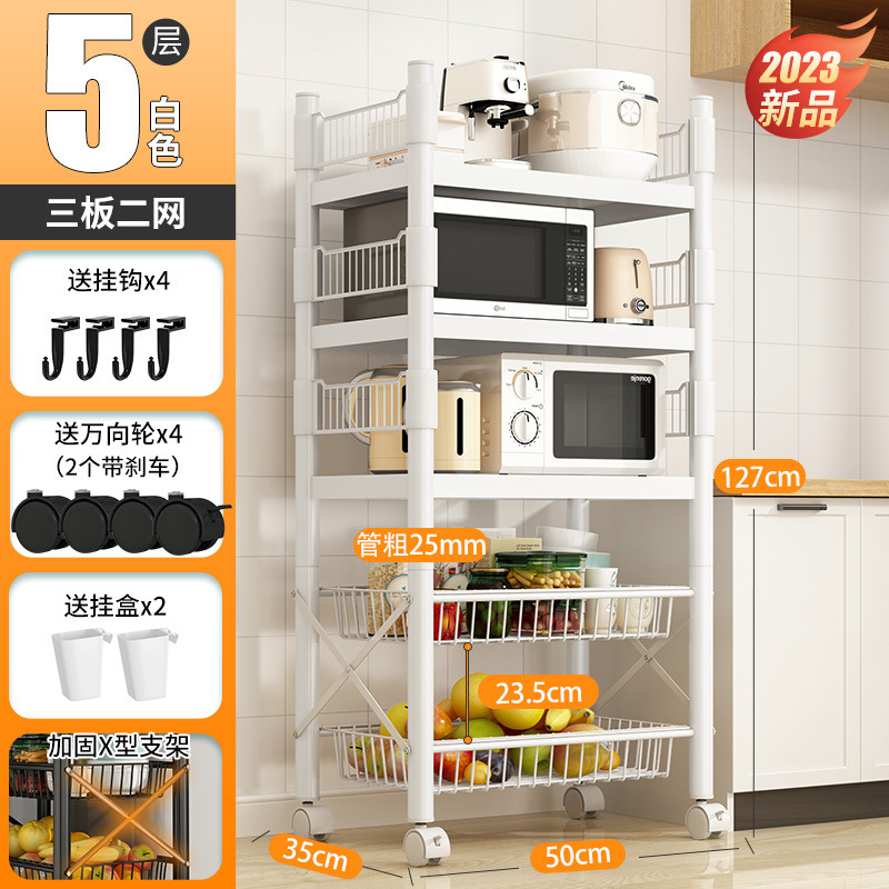 台所料理バスケット棚家庭用床置き多層電子レンジオーブン収納棚多機能棚収納棚|undefined