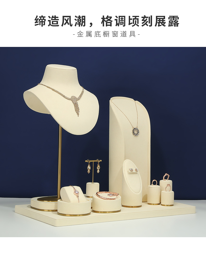 A042-(22-65)米白色超纤金属底橱窗-(旭跃)详情页